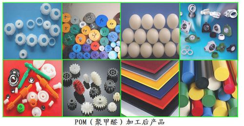 低磨耗pom韩国工程塑料fl2020加铁氟龙耐磨损