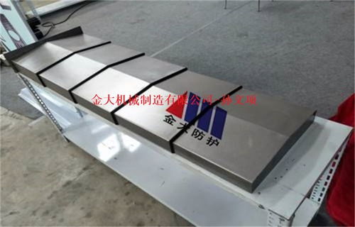 嘉兴台泽VMC850加工中心CNC防屑钣金防护罩发货